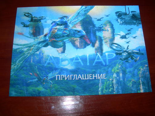 James Cameron's Avatar: The Game - Обзор российского издания Avatar: the game с моими призами.